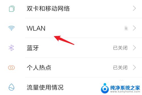 为什么连接到wifi显示不可上网 wifi连接成功但无法上网怎么办