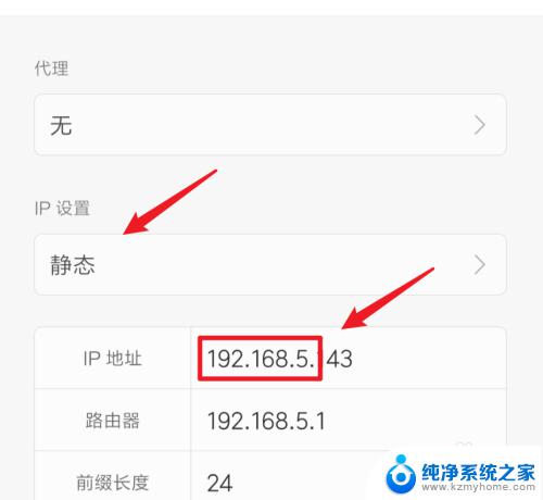 为什么连接到wifi显示不可上网 wifi连接成功但无法上网怎么办