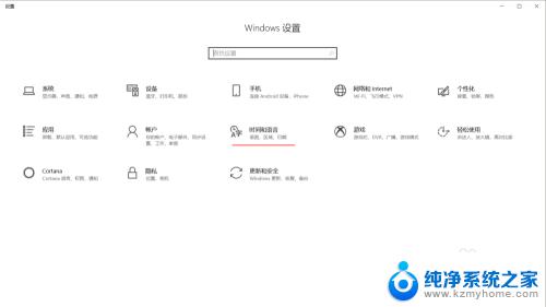 Win10更新后输入法的使用技巧