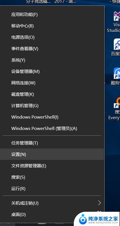 Win10更新后输入法的使用技巧