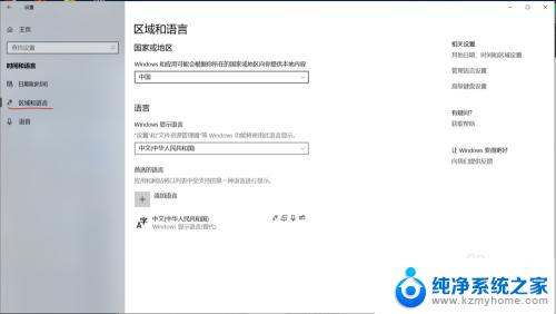 Win10更新后输入法的使用技巧