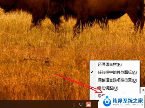 windows10设置切换输入法快捷键 win10输入法切换快捷键设置方法