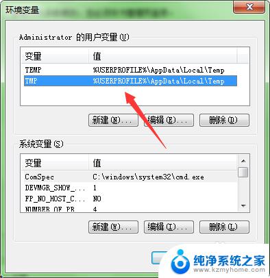 无法显示照片,计算机上内存不足 Windows照片查看器无法打开图片内存可能不够