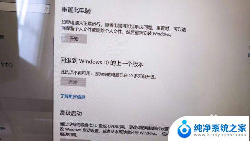 联想笔记本win10系统如何还原 联想电脑win10笔记本如何恢复出厂设置