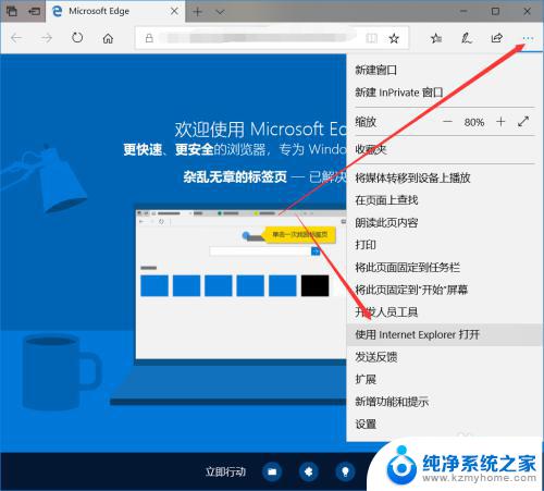 win10找不到浏览器 win10找不到IE浏览器怎么办