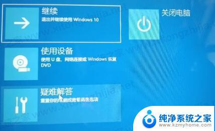 win11 请稍后 Win11安装/升级一直卡在请稍等怎么办