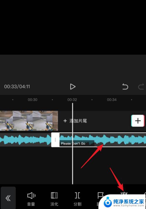 电脑剪映怎么剪辑音乐？教你一步步完成音乐剪辑