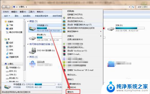 windows修复磁盘 如何用Windows自带工具修复硬盘