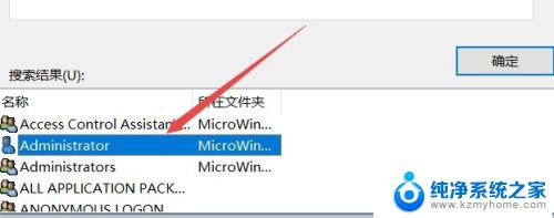 win10文件拒绝访问怎么解决 Win10拒绝访问文件夹怎么办