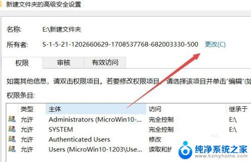 win10文件拒绝访问怎么解决 Win10拒绝访问文件夹怎么办