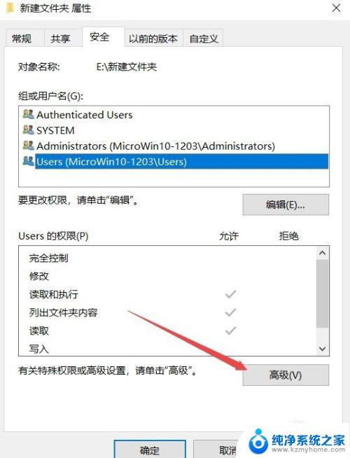 win10文件拒绝访问怎么解决 Win10拒绝访问文件夹怎么办