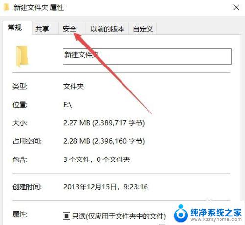 win10文件拒绝访问怎么解决 Win10拒绝访问文件夹怎么办