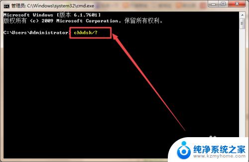 windows修复磁盘 如何用Windows自带工具修复硬盘