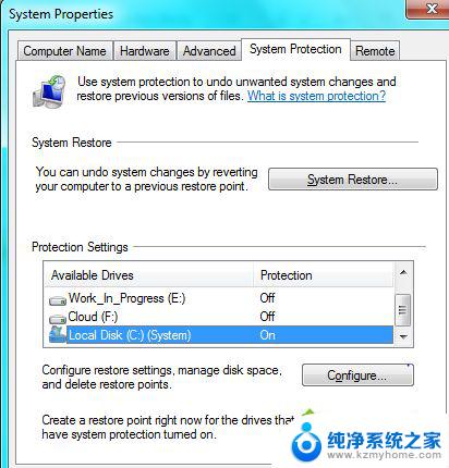 电脑显示正在准备安全选项是怎么回事 如何解决Windows10系统卡在准备安全选项