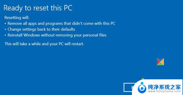 电脑显示正在准备安全选项是怎么回事 如何解决Windows10系统卡在准备安全选项