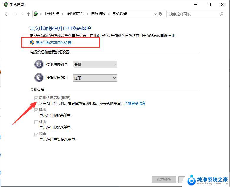 windows10欢迎界面转圈时间太长 Win10开机欢迎界面转圈圈时间太久的解决方法