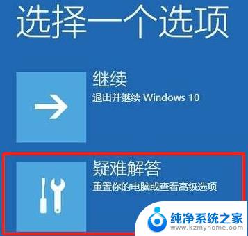 windows10欢迎界面转圈时间太长 Win10开机欢迎界面转圈圈时间太久的解决方法