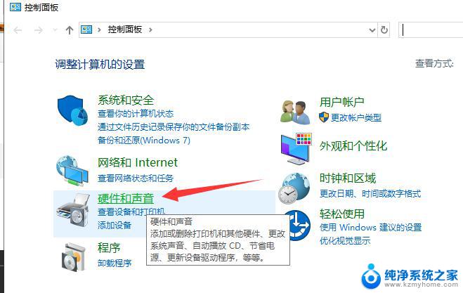 windows10欢迎界面转圈时间太长 Win10开机欢迎界面转圈圈时间太久的解决方法