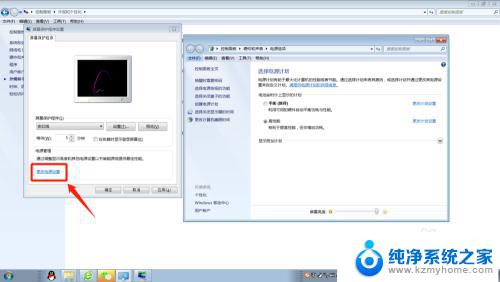 windows取消自动锁屏 电脑自动锁屏怎么关闭