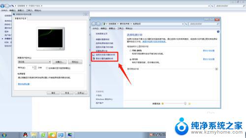 windows取消自动锁屏 电脑自动锁屏怎么关闭