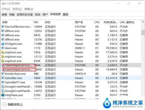 怎么关闭flash广告？操作指南及实用技巧