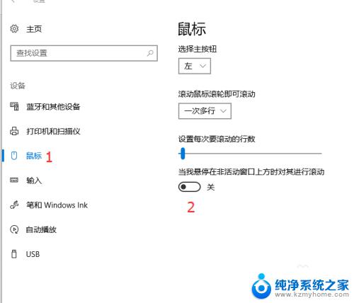 proe鼠标滚轮不能缩放win11 CREO鼠标滚轮无法控制缩放的解决方案