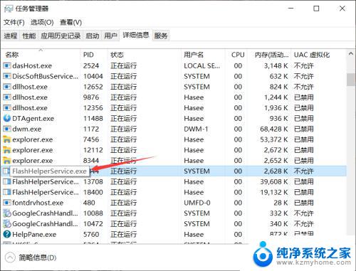 怎么关闭flash广告？操作指南及实用技巧