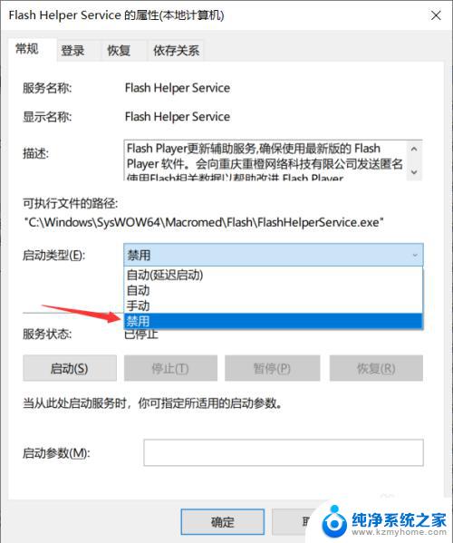 怎么关闭flash广告？操作指南及实用技巧