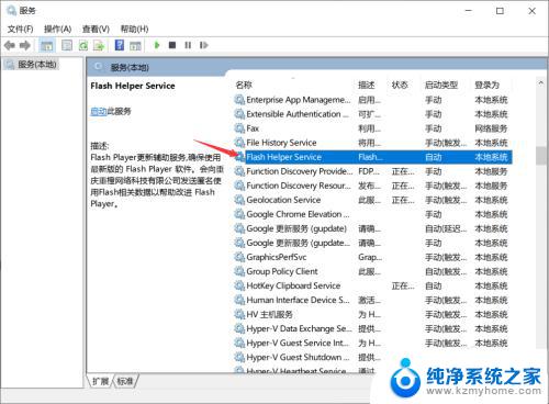 怎么关闭flash广告？操作指南及实用技巧