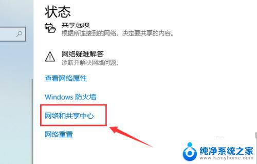 win10查看宽带连接密码 宽带连接密码如何找回