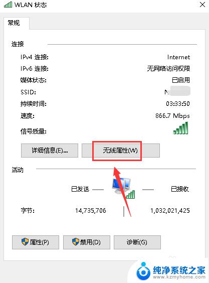 win10查看宽带连接密码 宽带连接密码如何找回