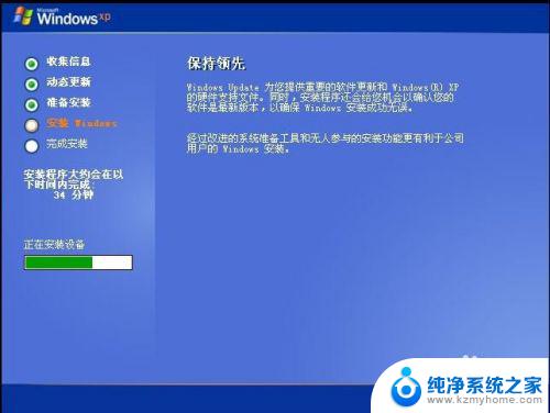 老笔记本电脑怎么重装系统教程 微PE安装原版WindowsXP系统的注意事项