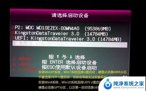 老笔记本电脑怎么重装系统教程 微PE安装原版WindowsXP系统的注意事项