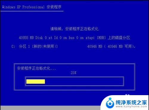 老笔记本电脑怎么重装系统教程 微PE安装原版WindowsXP系统的注意事项