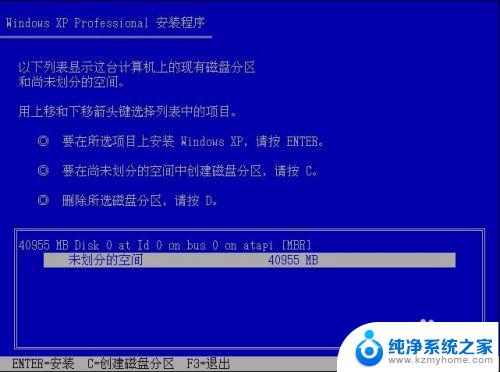 老笔记本电脑怎么重装系统教程 微PE安装原版WindowsXP系统的注意事项