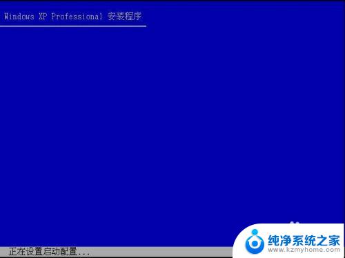 老笔记本电脑怎么重装系统教程 微PE安装原版WindowsXP系统的注意事项