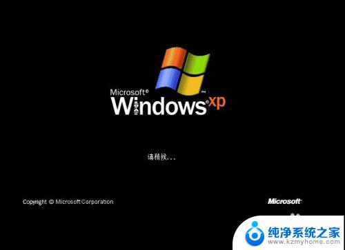 老笔记本电脑怎么重装系统教程 微PE安装原版WindowsXP系统的注意事项