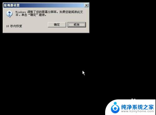 老笔记本电脑怎么重装系统教程 微PE安装原版WindowsXP系统的注意事项