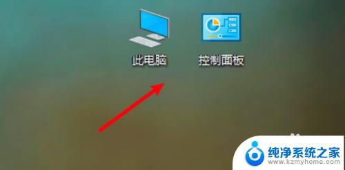 windows桌面图标变宽了 电脑桌面图标变宽了如何还原