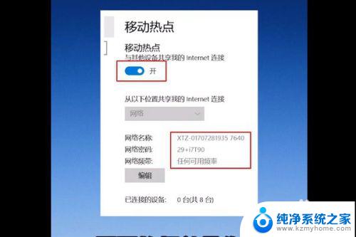 笔记本如何添加wifi Win10笔记本如何连接WiFi