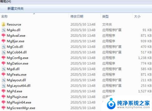 windows7怎么删除流氓软件 如何彻底卸载电脑中的流氓软件