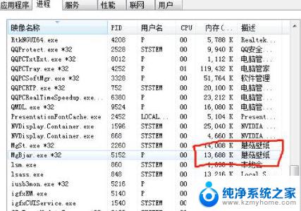 windows7怎么删除流氓软件 如何彻底卸载电脑中的流氓软件