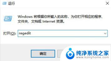 windows7怎么删除流氓软件 如何彻底卸载电脑中的流氓软件