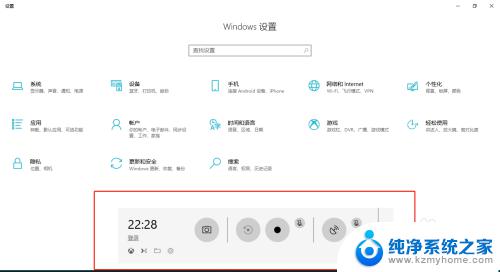 win10系统有录屏功能吗 如何在win10系统中使用自带录屏功能