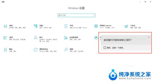 win10系统有录屏功能吗 如何在win10系统中使用自带录屏功能