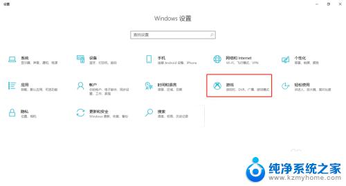 win10系统有录屏功能吗 如何在win10系统中使用自带录屏功能