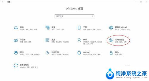 win10表情快捷键关闭 Win10 1803如何禁用emoji表情