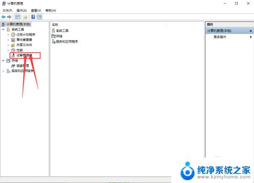 u盘怎么读不出来 如何解决WIN10系统插入U盘后无法读取文件的问题