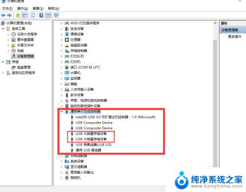 u盘怎么读不出来 如何解决WIN10系统插入U盘后无法读取文件的问题