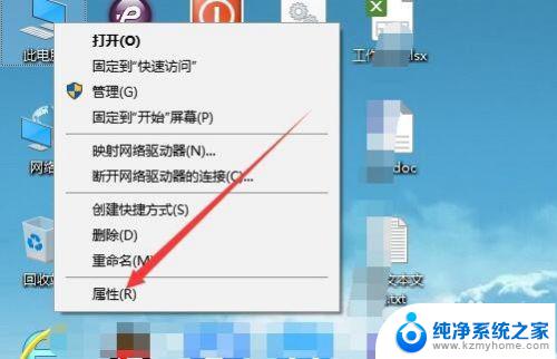 win10取消系统保护 如何禁用Win10系统保护设置